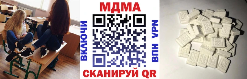 купить наркотик  Михайловск  МДМА Molly 