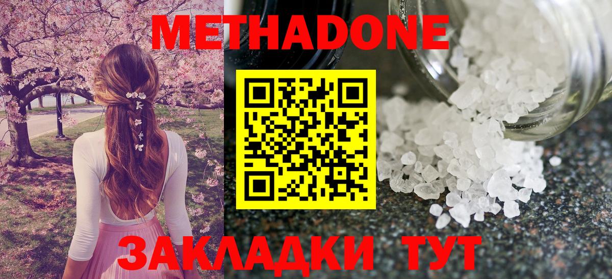 Конопля  ГАШИШ  Михайловск  Вход с VPN  НБОМе  A-PVP СОЛЬ кристаллы  Мефедрон кристаллы  Как найти наркотики?  ГАШИШ 