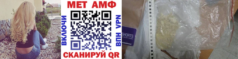 где продают наркотики  Михайловск  Первитин Methamphetamine 